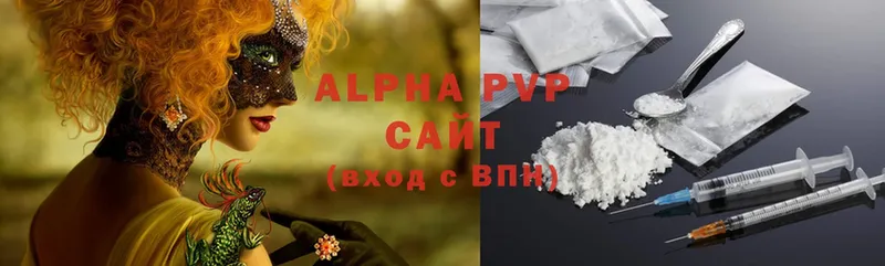 мега сайт  где купить наркотик  Рязань  Alpha-PVP VHQ 