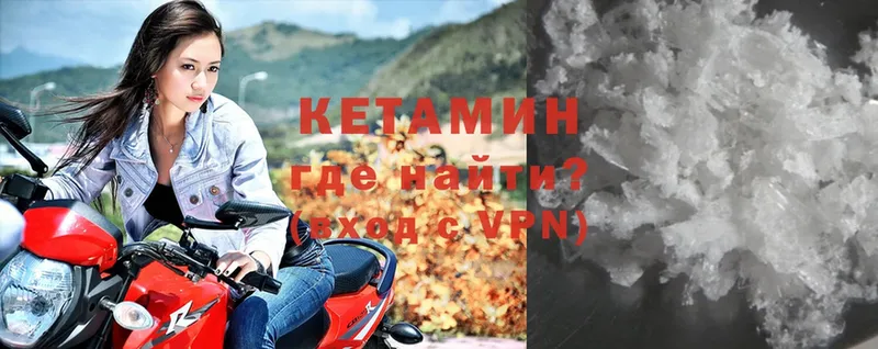 КЕТАМИН ketamine  сайты даркнета как зайти  Рязань  omg ТОР 