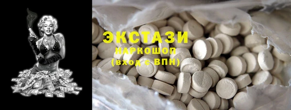 MDMA Premium VHQ Баксан