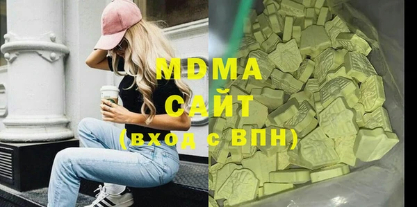 MDMA Premium VHQ Баксан