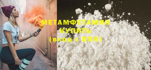 MDMA Premium VHQ Баксан